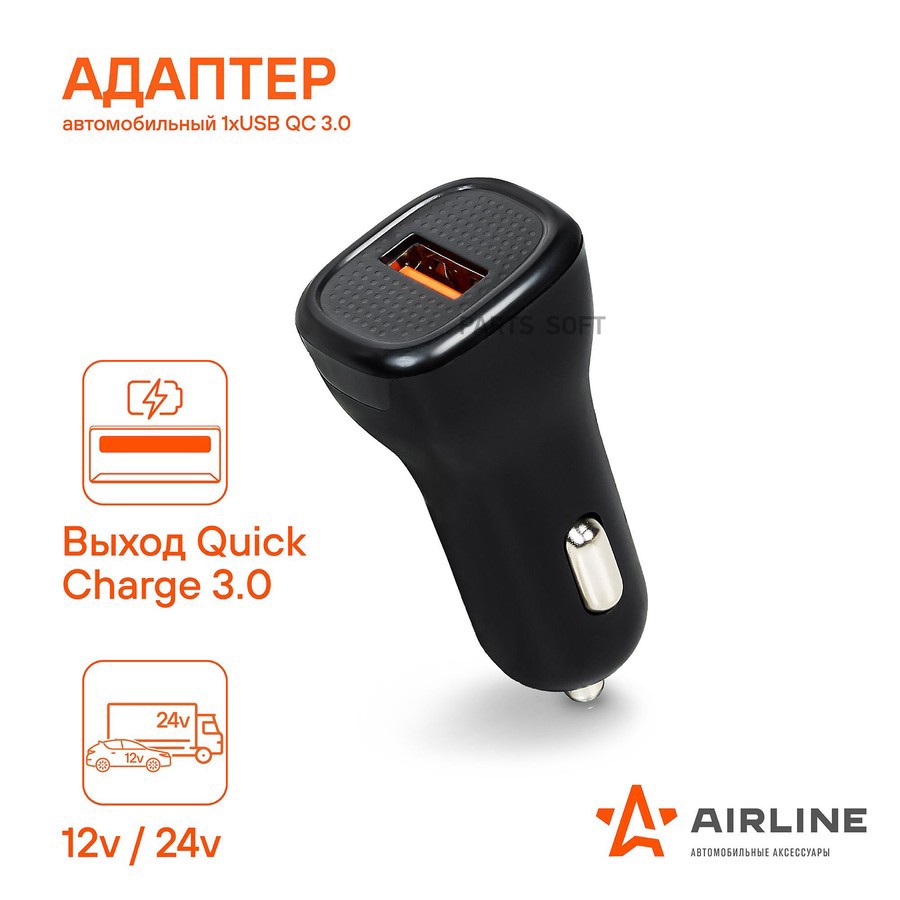 Устройство зарядное для телефона 1хUSB QC 3.0 12/24В "AIRLINE" - AIRLINE None None